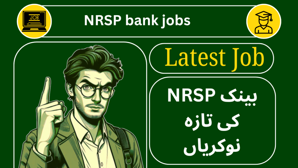 NRSP bank jobs