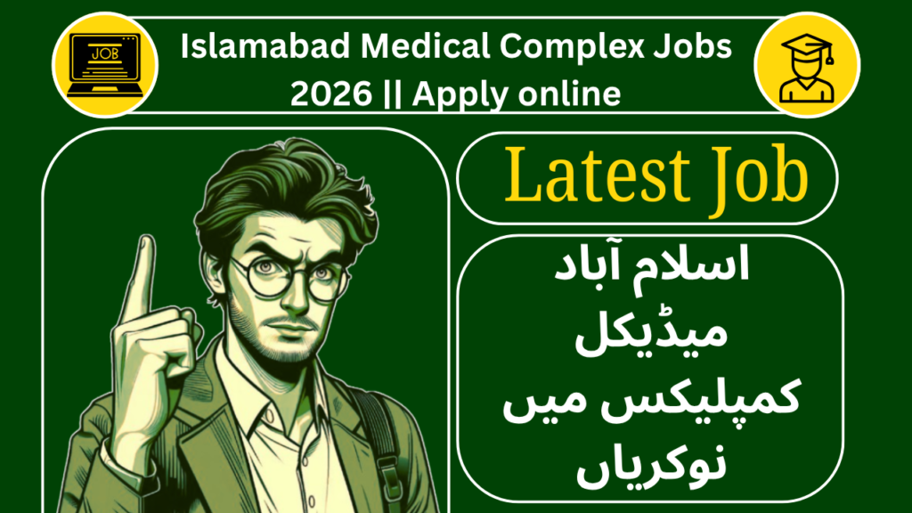 Islamabad Medical Complex Jobs 2026