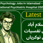 Psychology Jobs in Islamabad