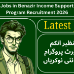 PPMC Jobs 2026