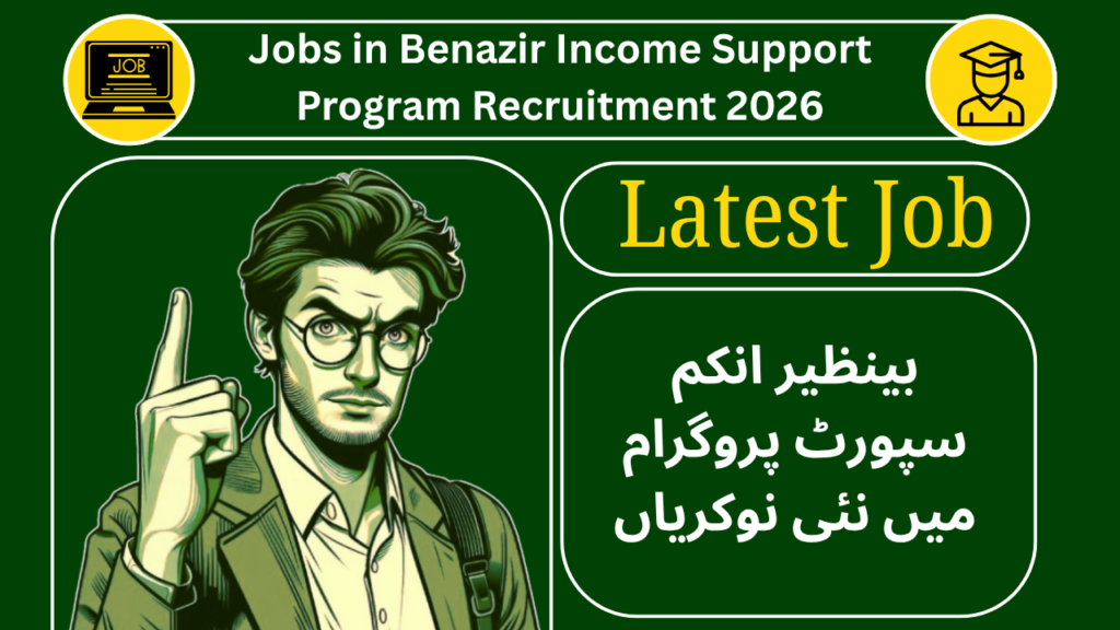 Jobs in Benazir Income Support Program