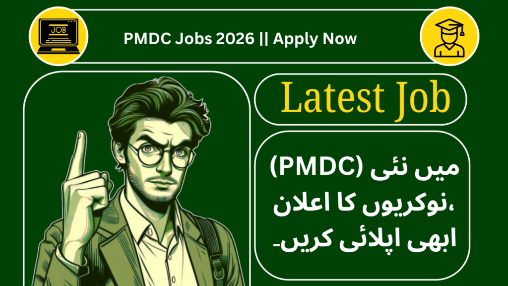 PMDC Jobs 2026
